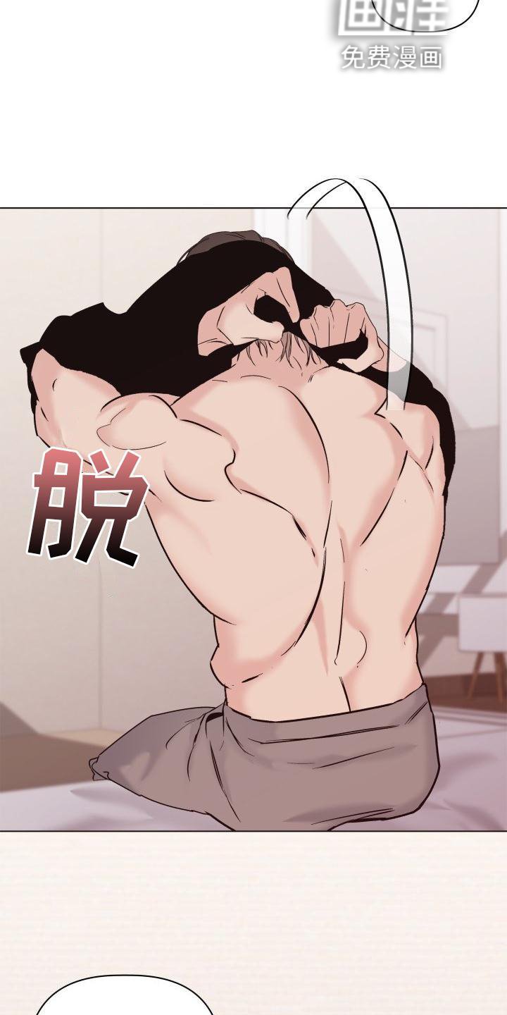 第23章：喜欢的方法