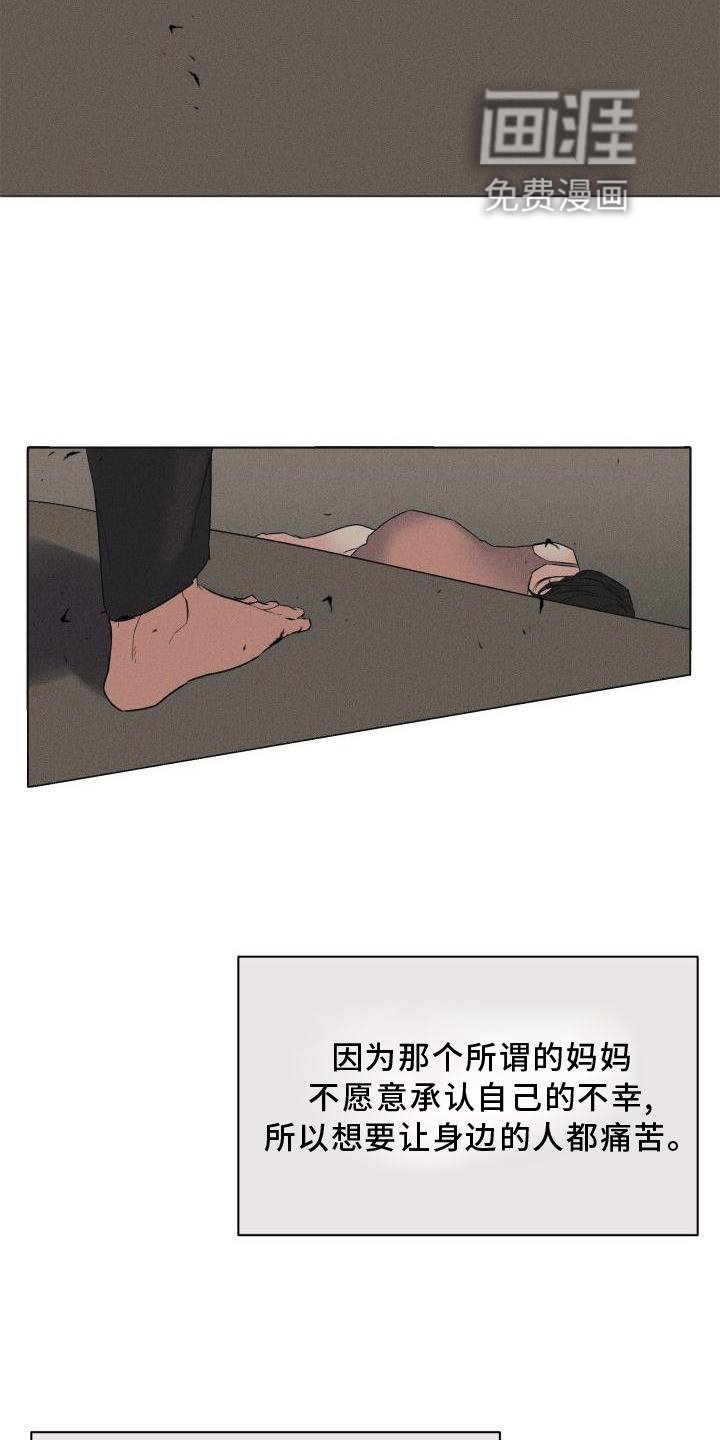 第24章：回忆
