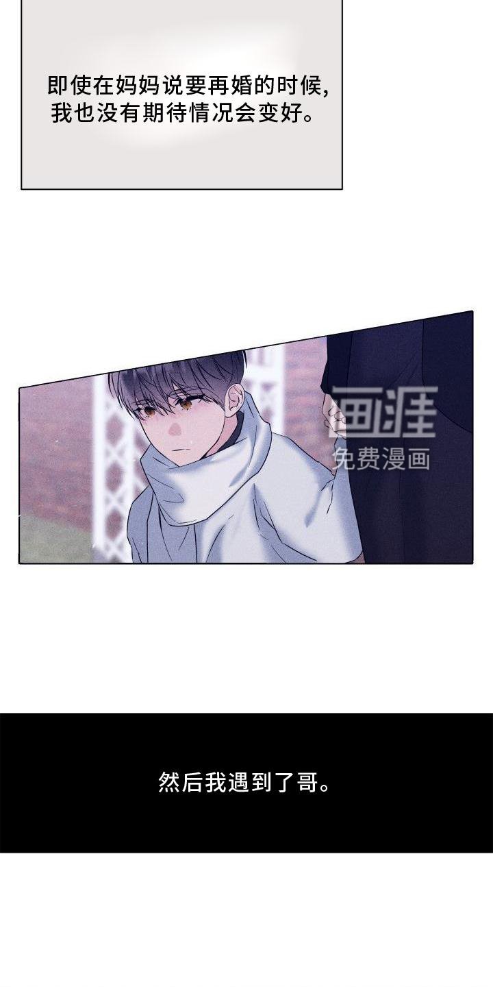 第24章：回忆