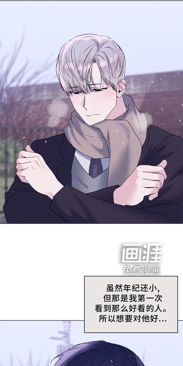 第24章：回忆