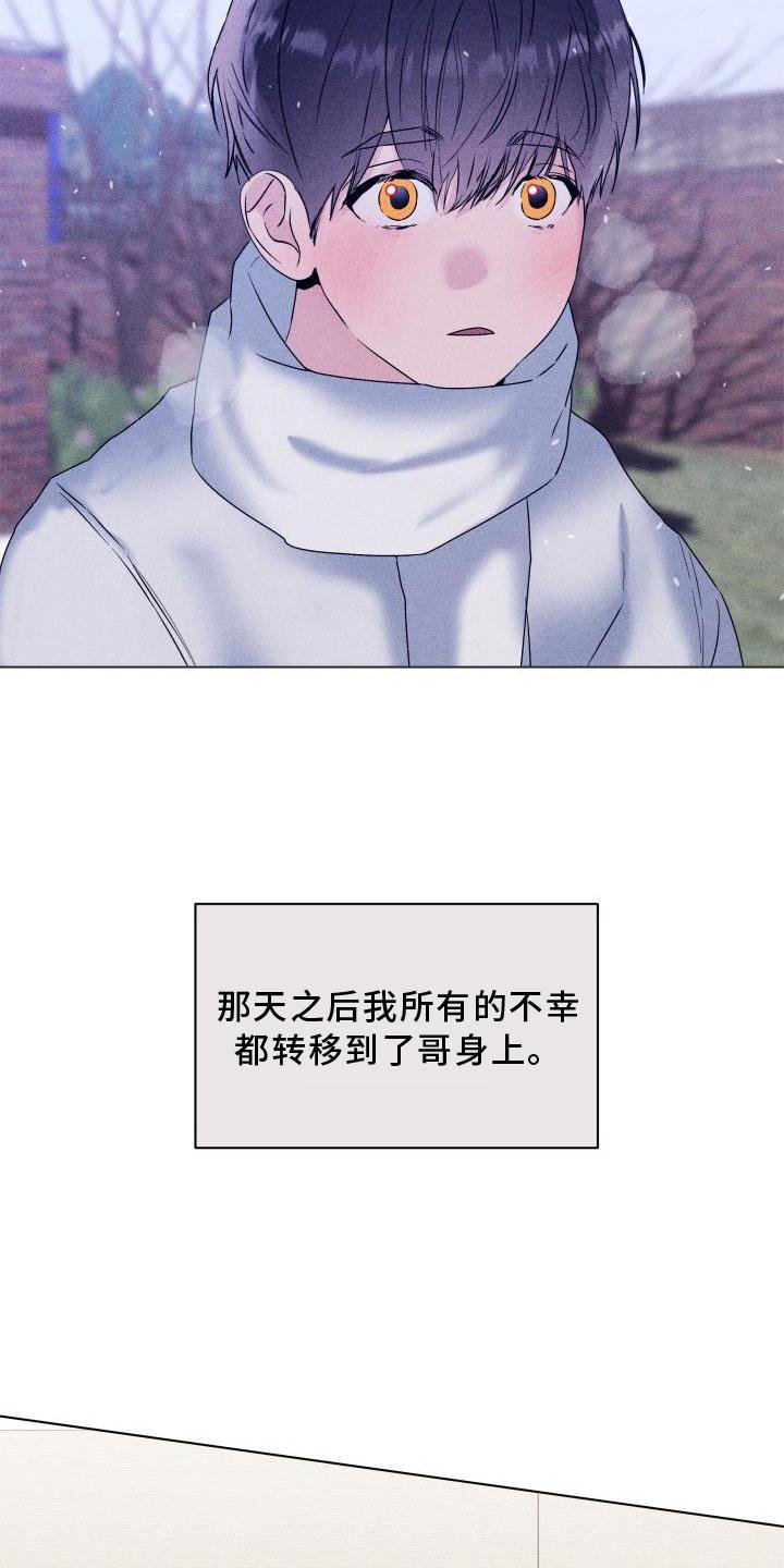 第24章：回忆