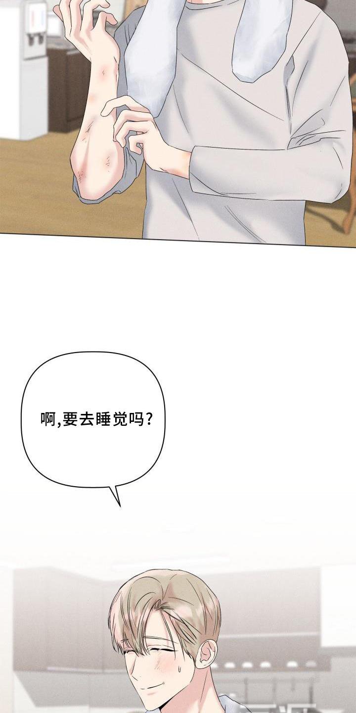 第24章：回忆