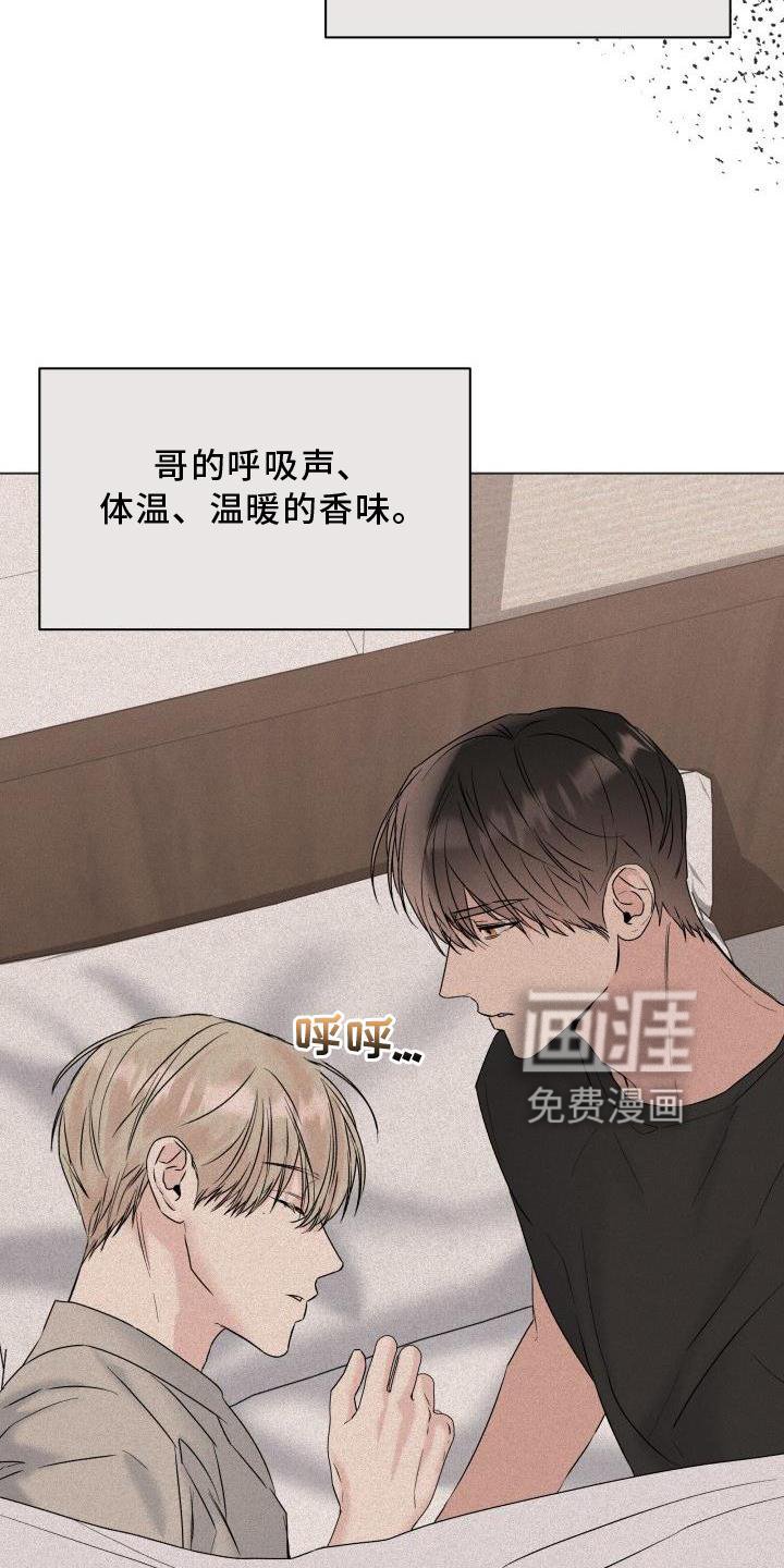第24章：回忆