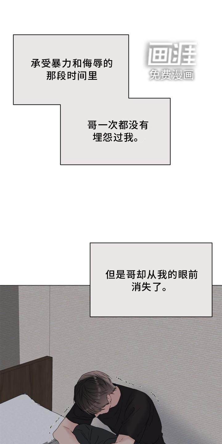 第24章：回忆