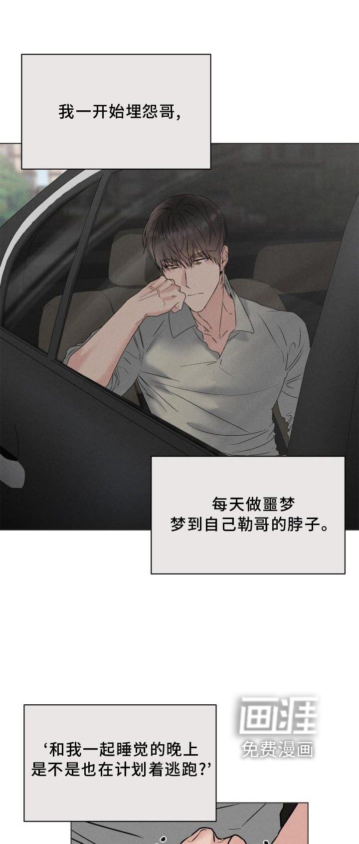 第25章：合适