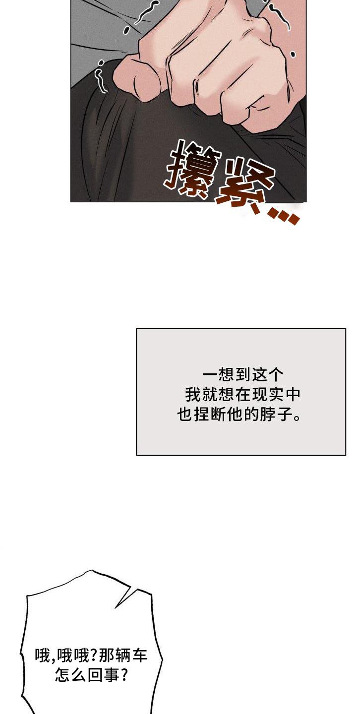 第25章：合适