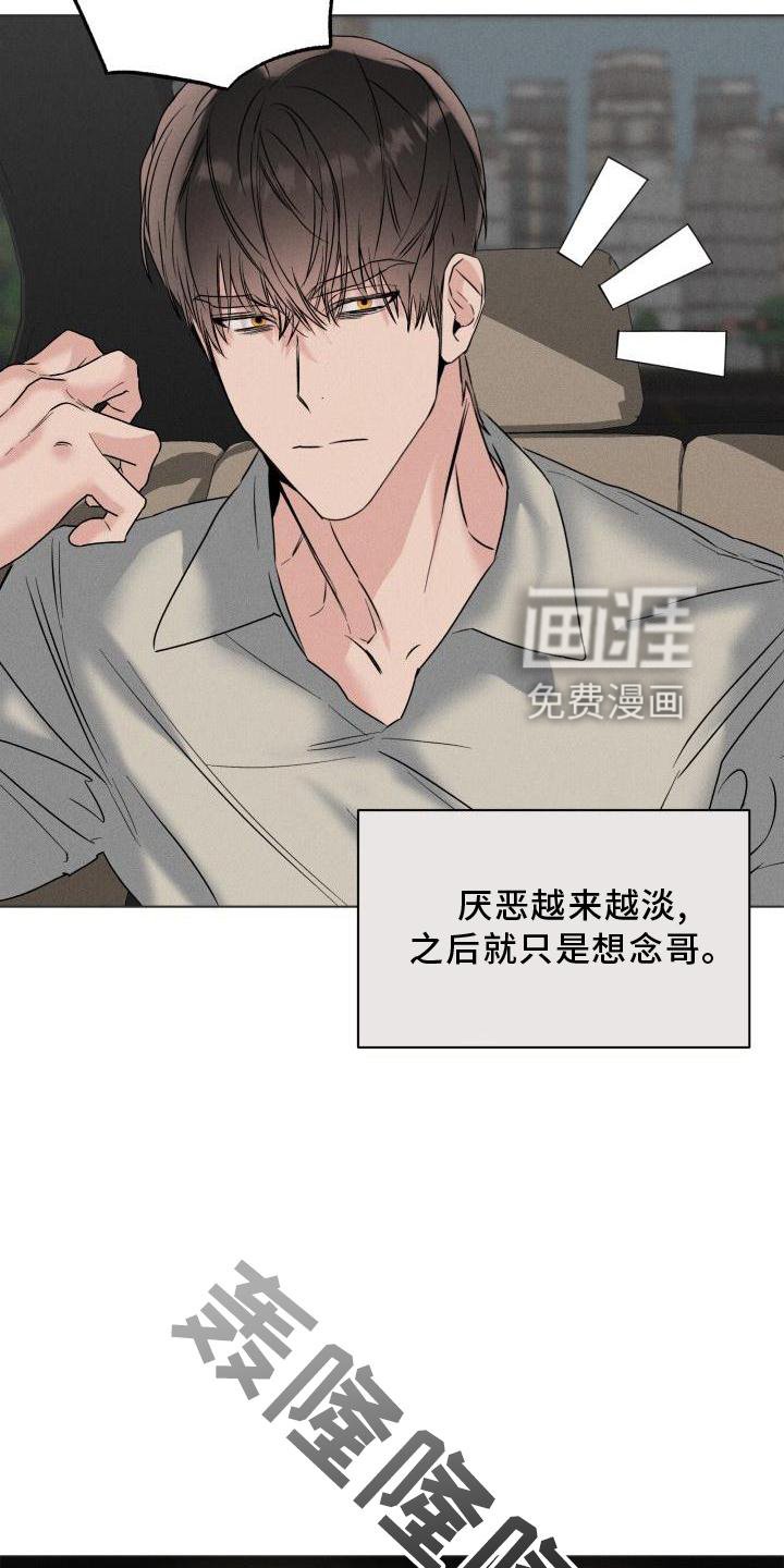 第25章：合适
