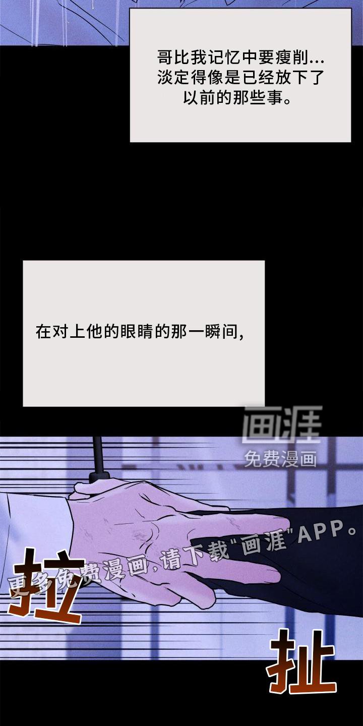 第25章：合适