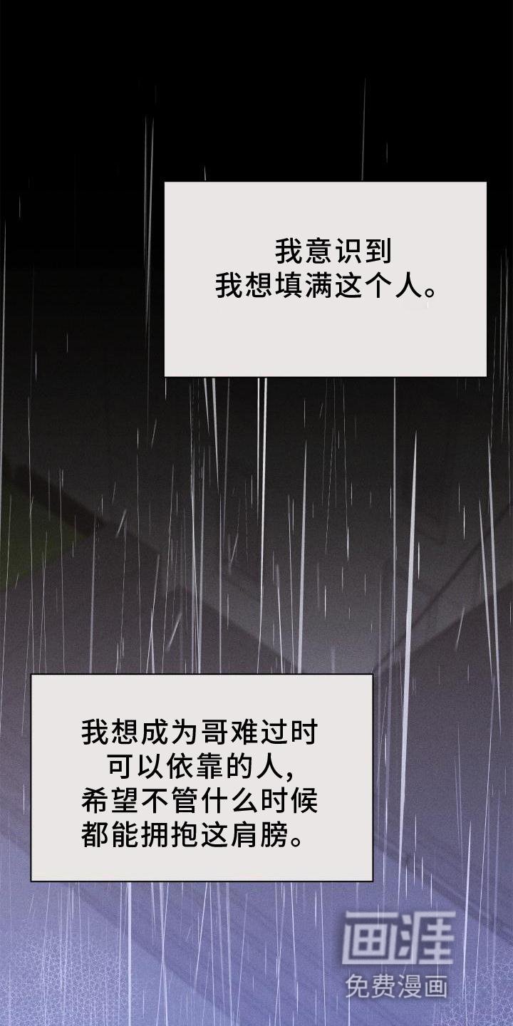 第25章：合适