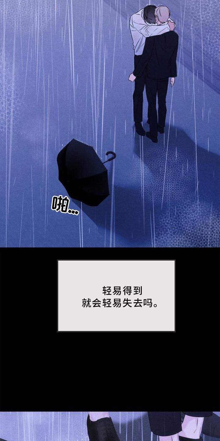 第25章：合适