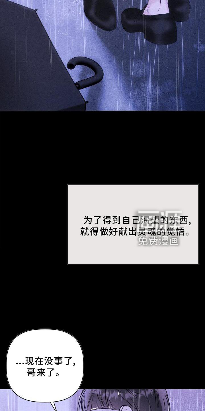 第25章：合适