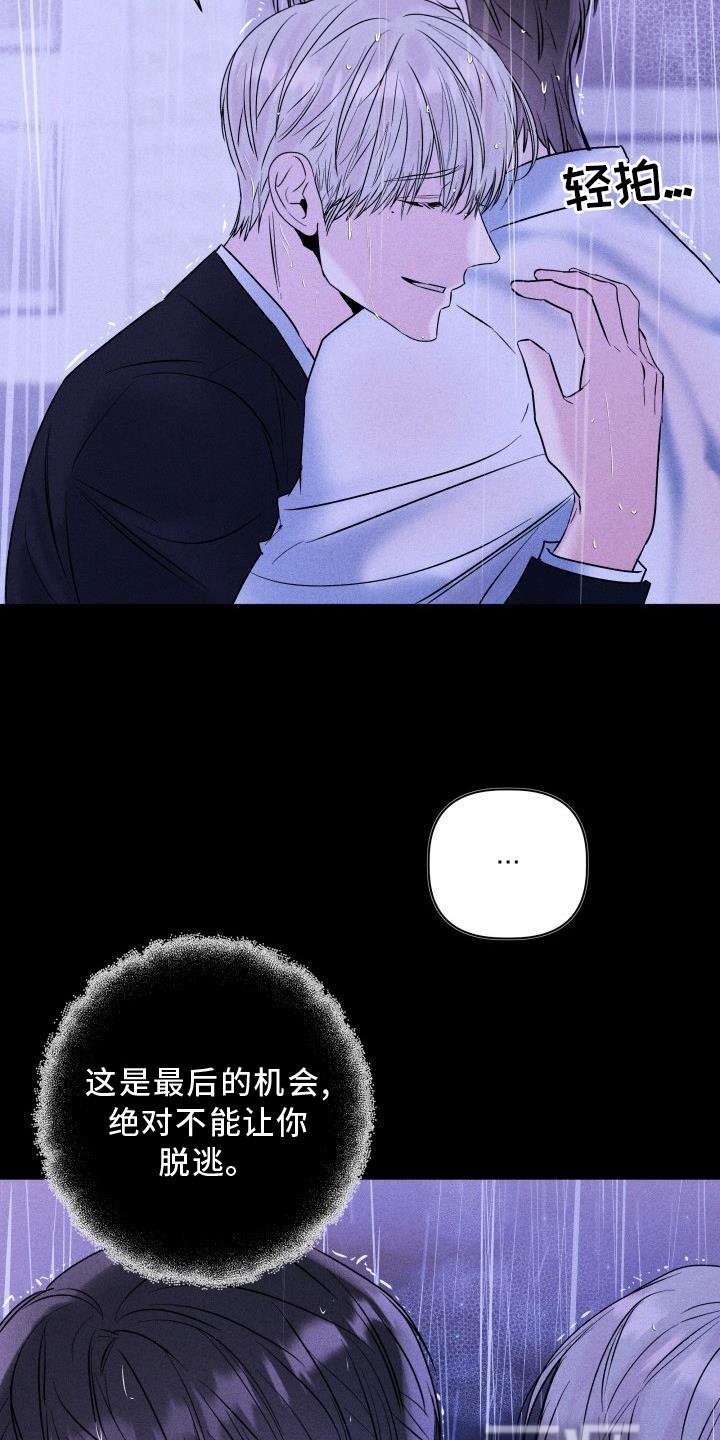 第25章：合适