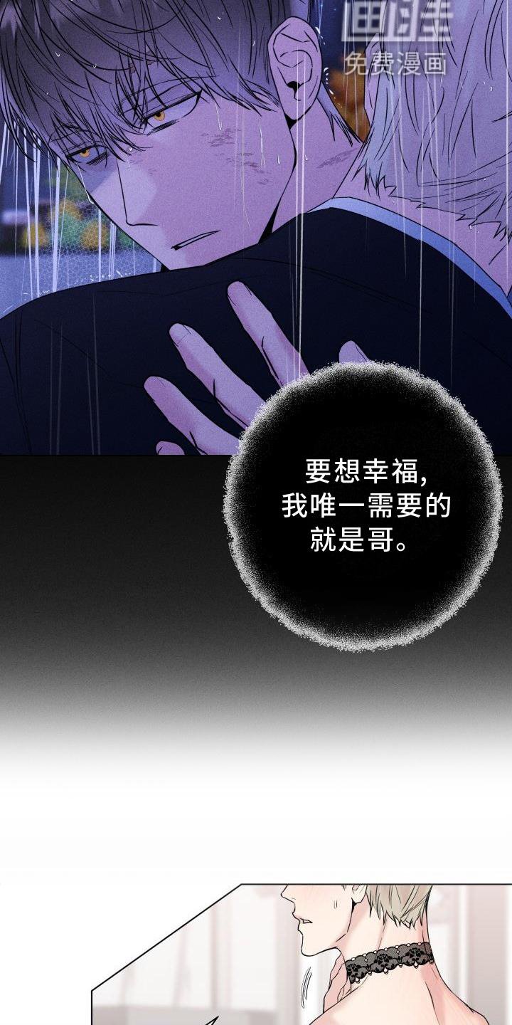 第25章：合适