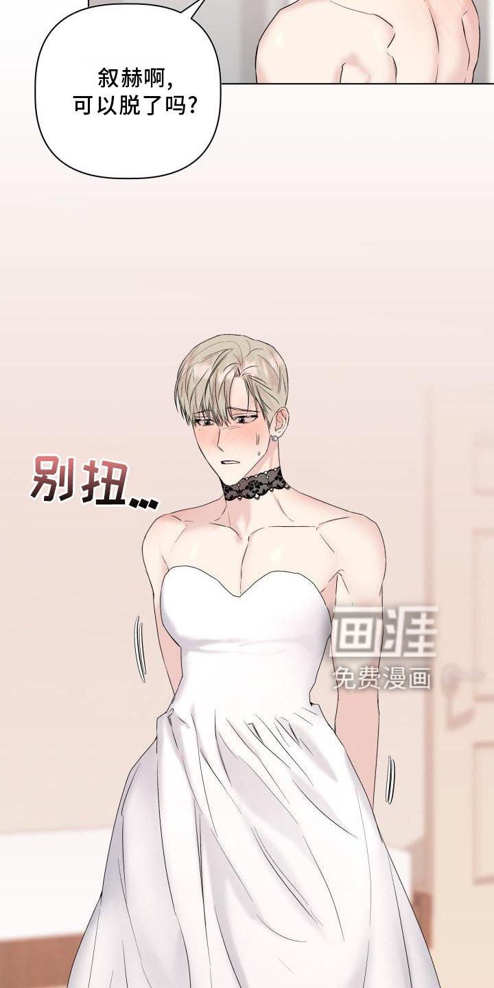 第25章：合适