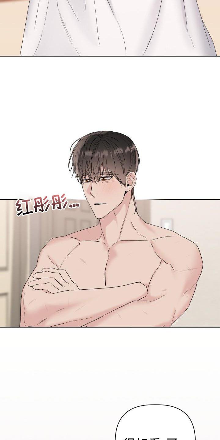 第25章：合适
