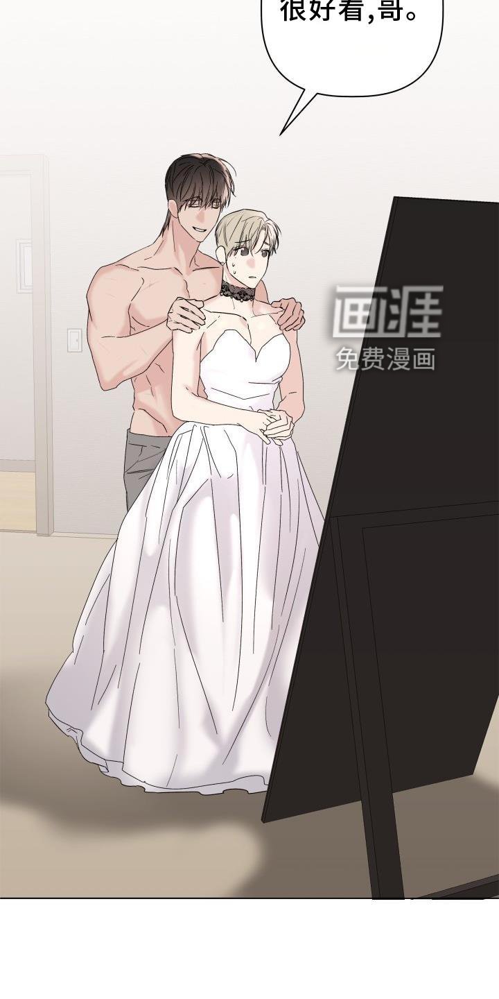 第25章：合适