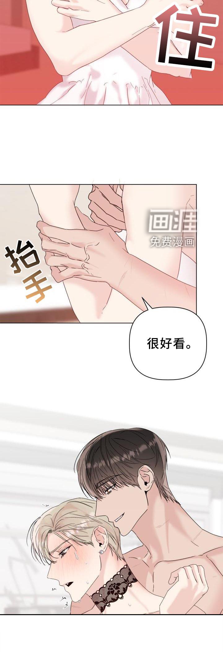 第25章：合适