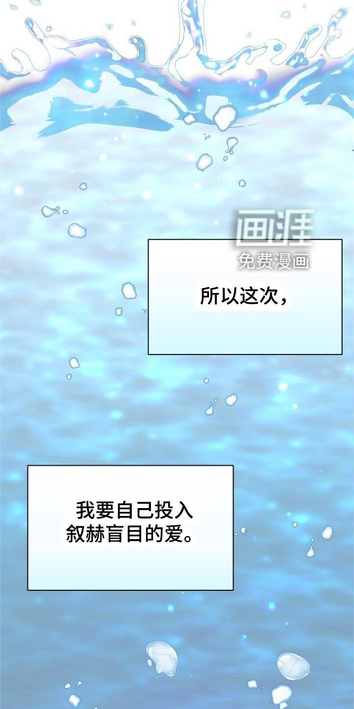 第26章：我爱你