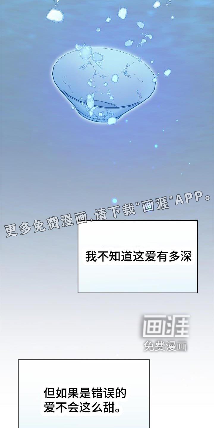 第26章：我爱你