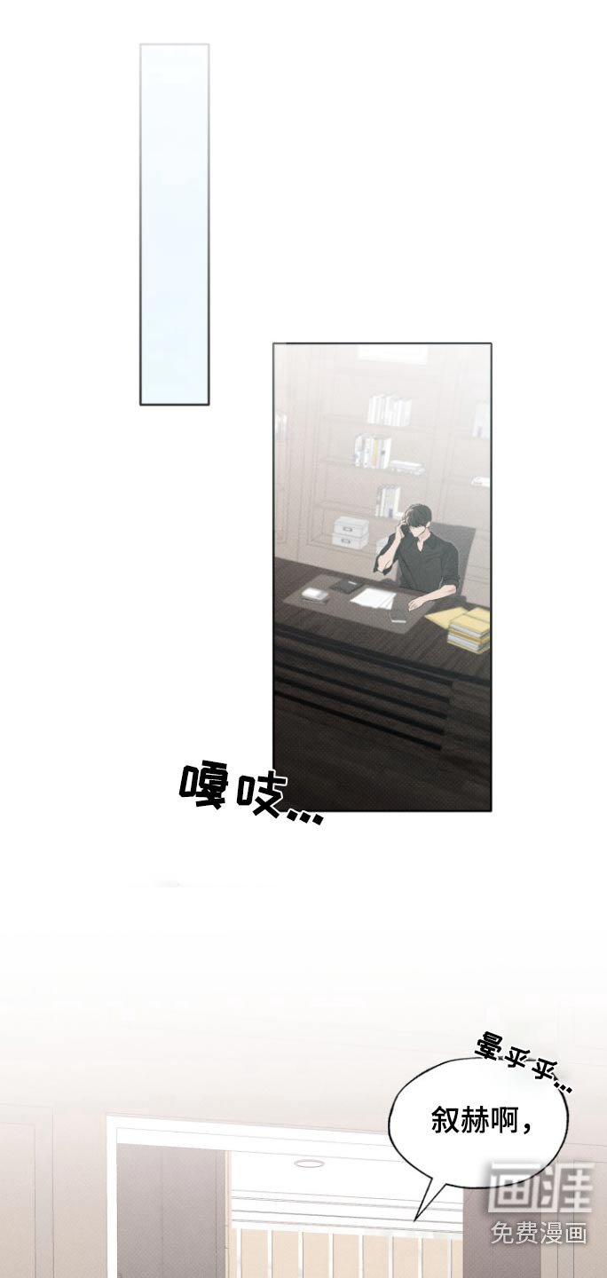 第27章：这里礼物