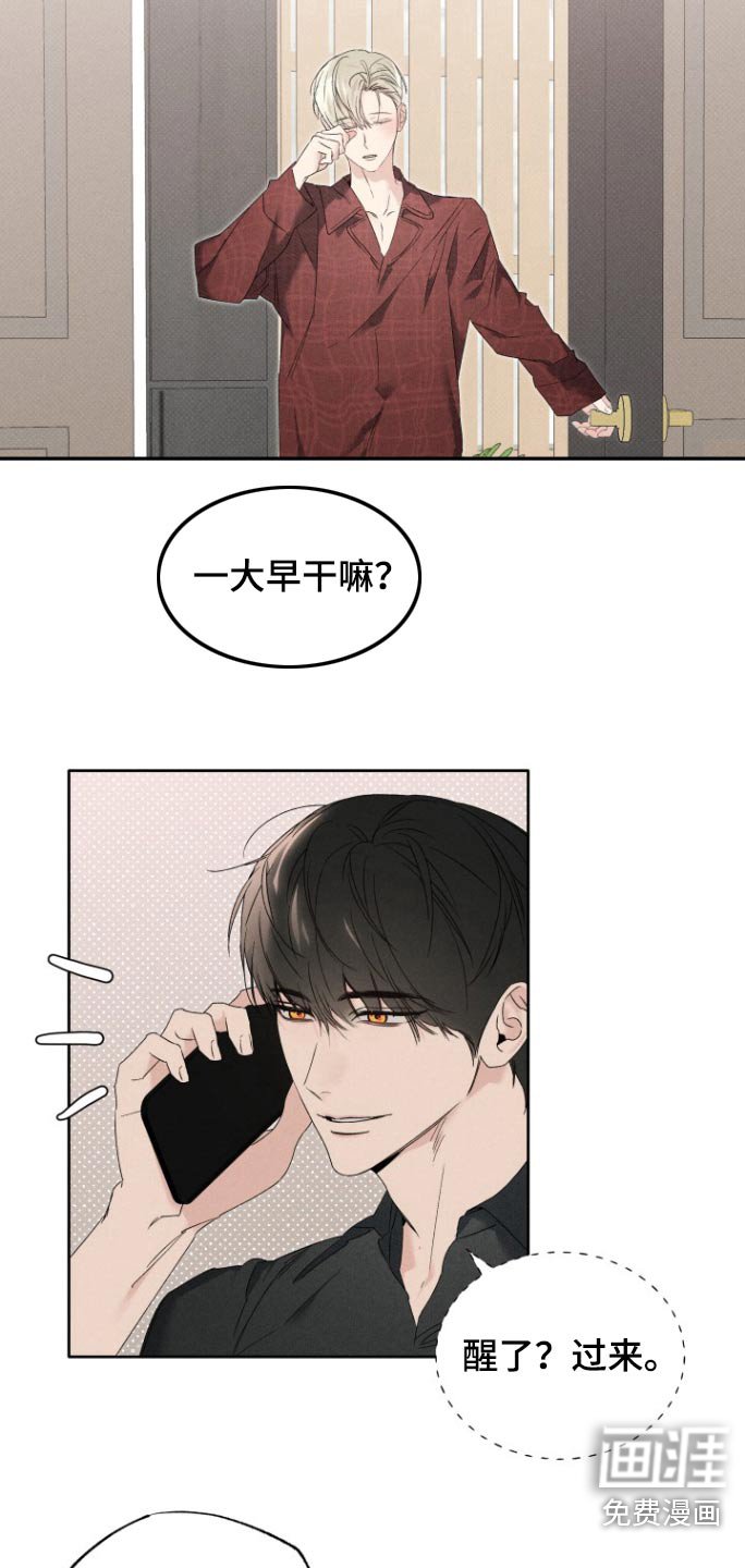第27章：这里礼物