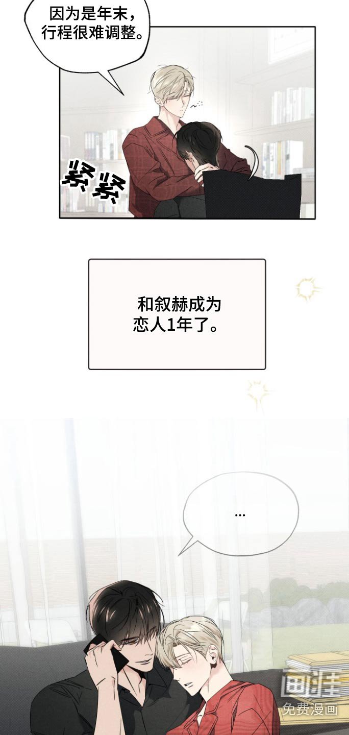 第27章：这里礼物