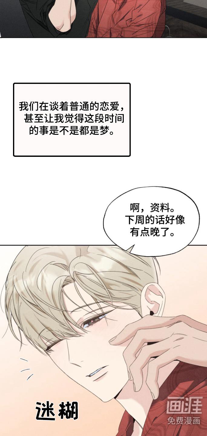 第27章：这里礼物