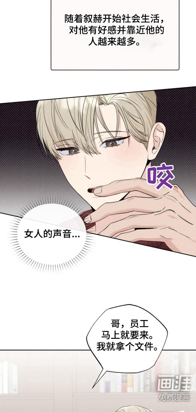 第27章：这里礼物
