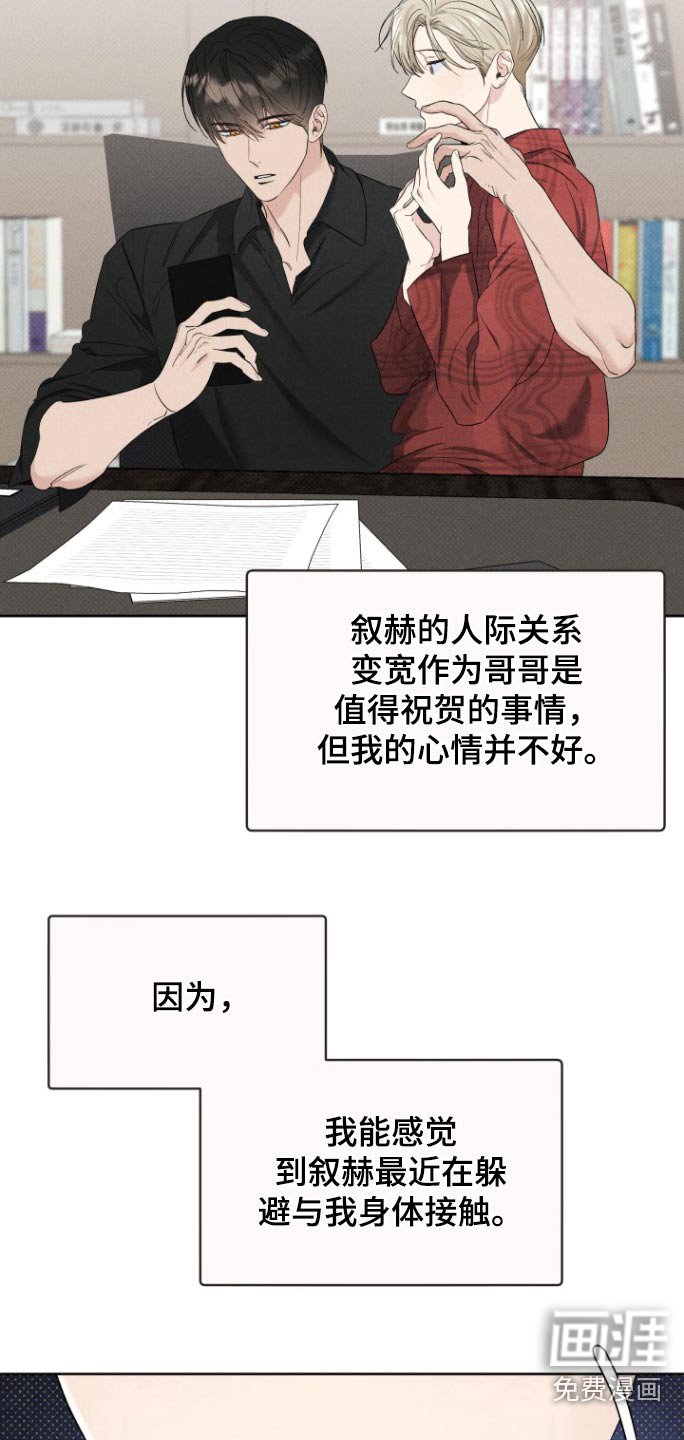 第27章：这里礼物