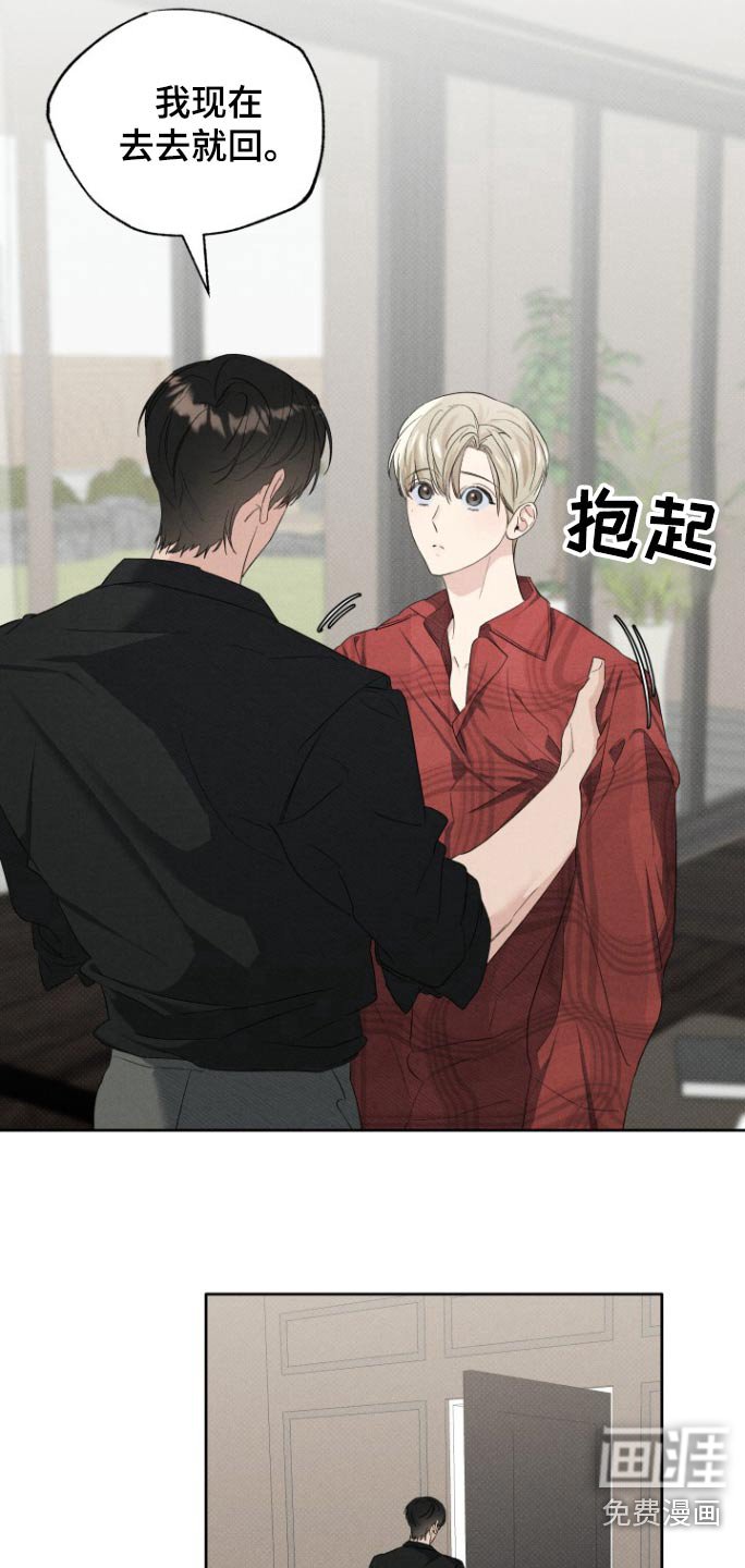 第27章：这里礼物
