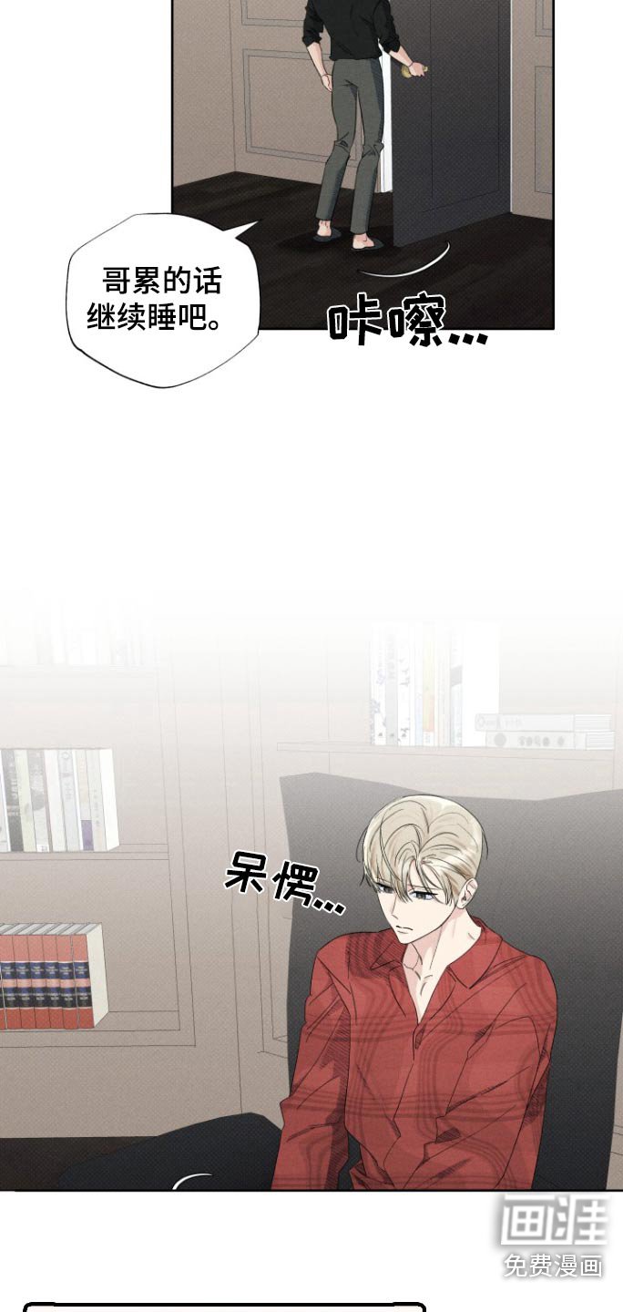 第27章：这里礼物