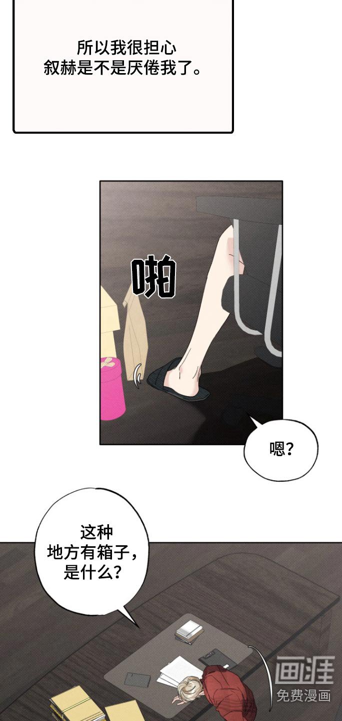 第27章：这里礼物