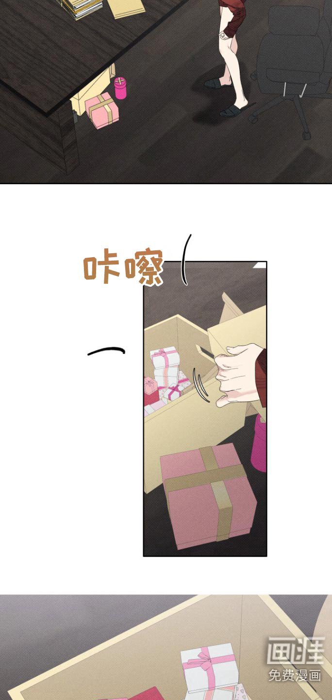 第27章：这里礼物