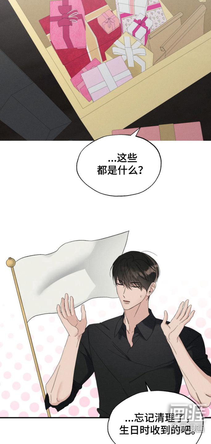 第27章：这里礼物