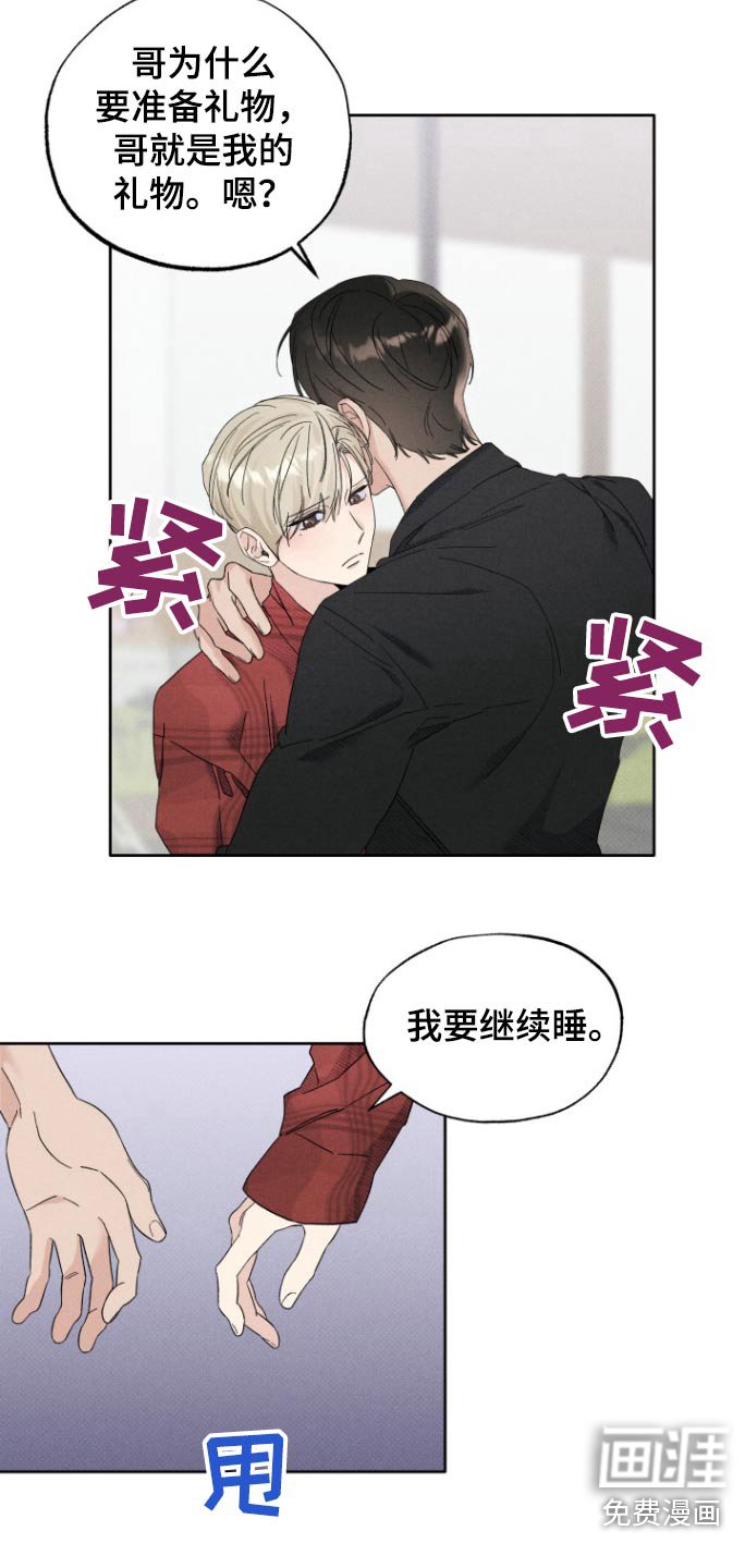 第27章：这里礼物
