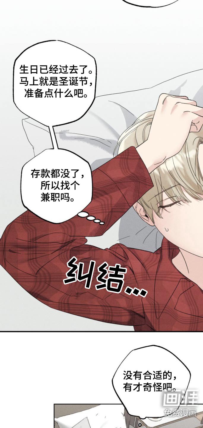 第27章：这里礼物