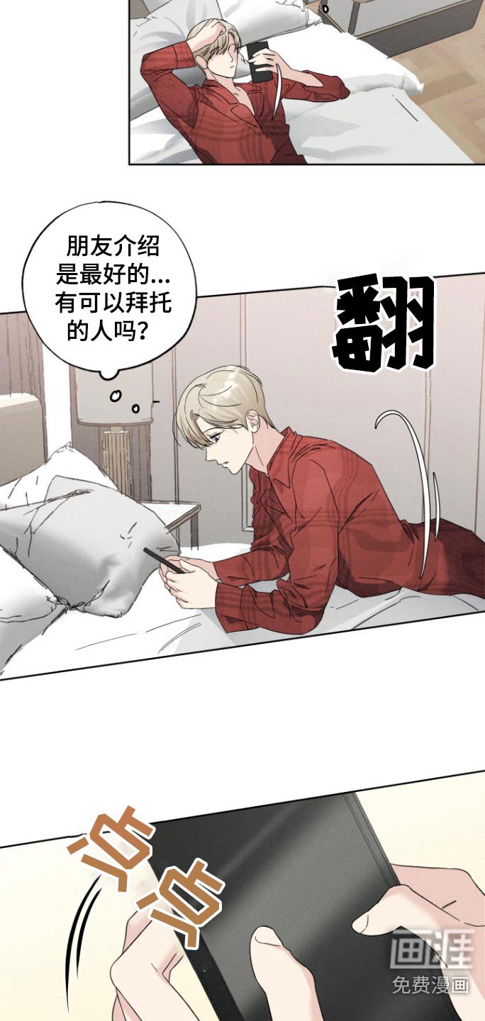 第27章：这里礼物