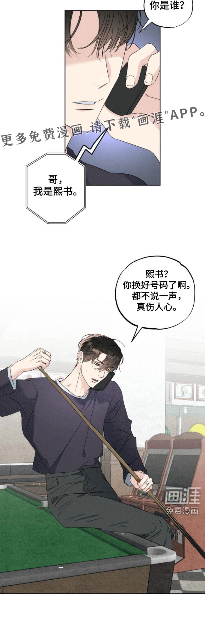 第27章：这里礼物