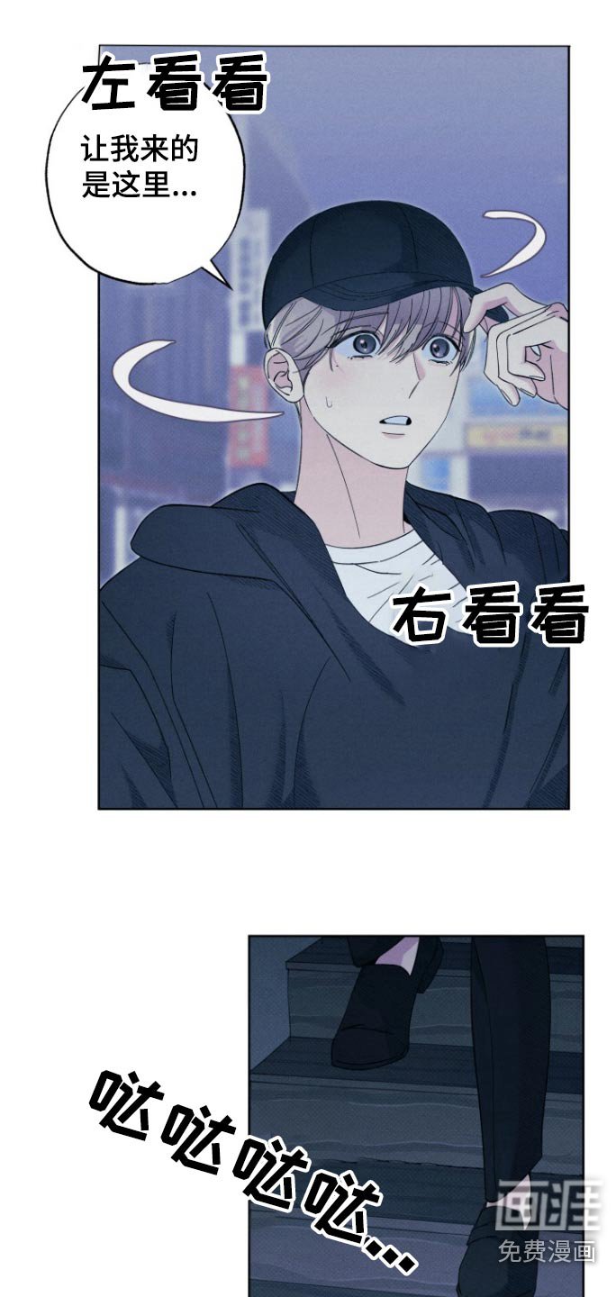 第28章：工作