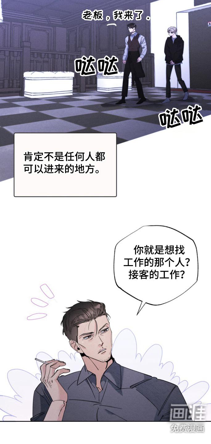 第28章：工作