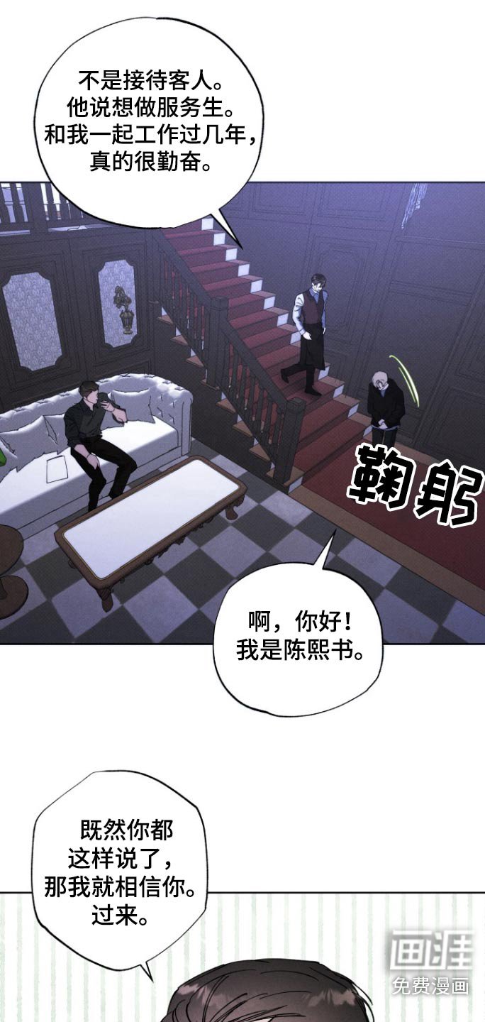 第28章：工作
