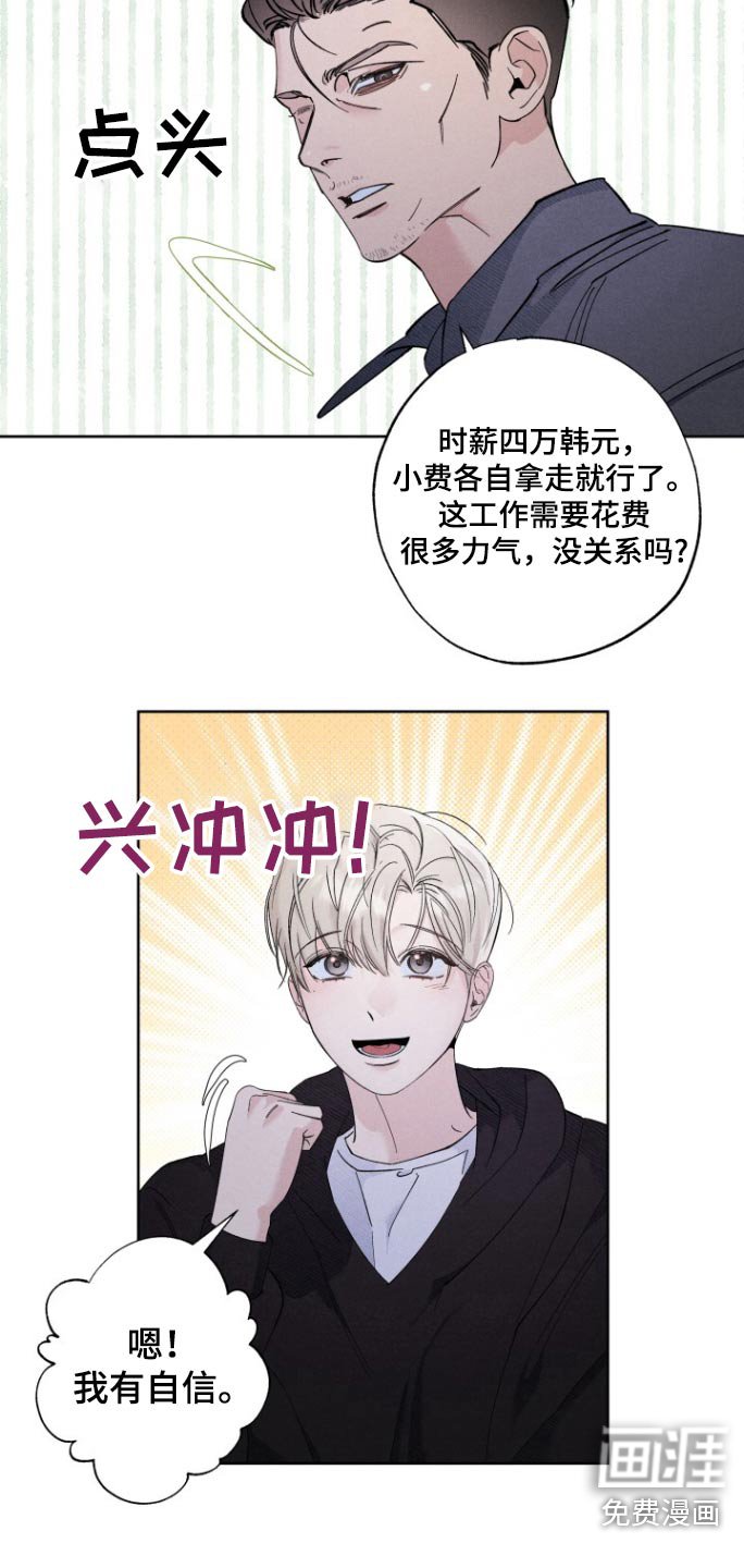 第28章：工作