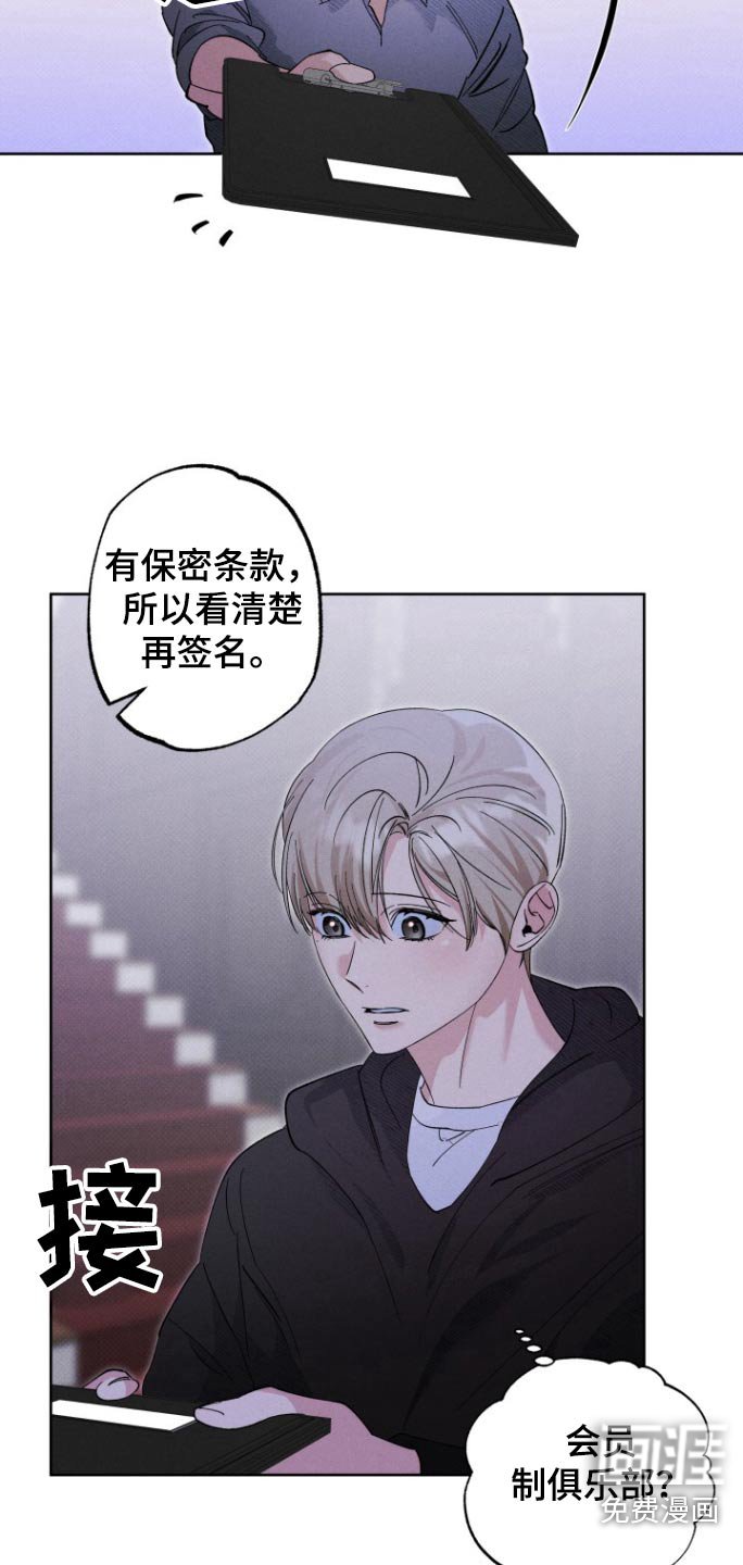 第28章：工作