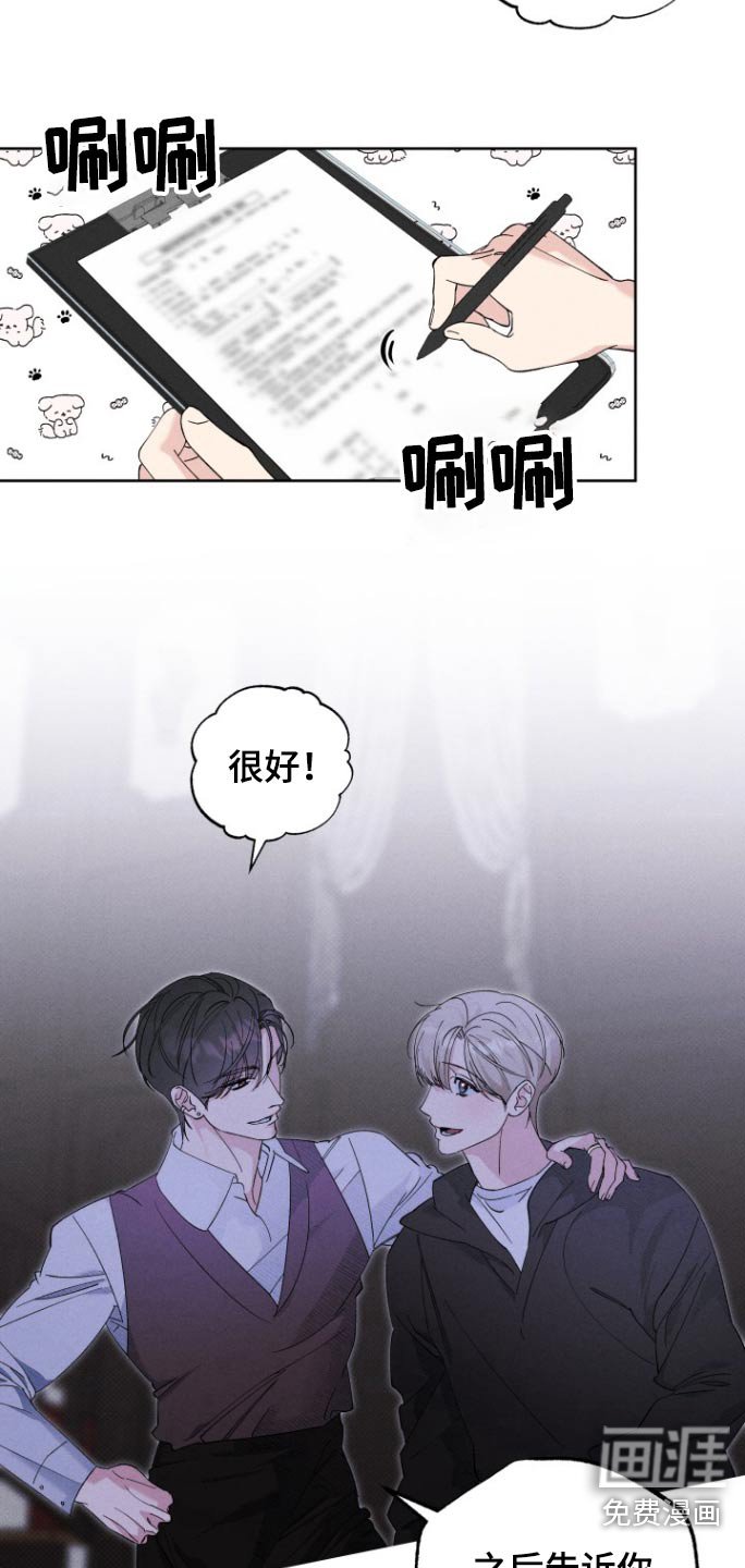 第28章：工作