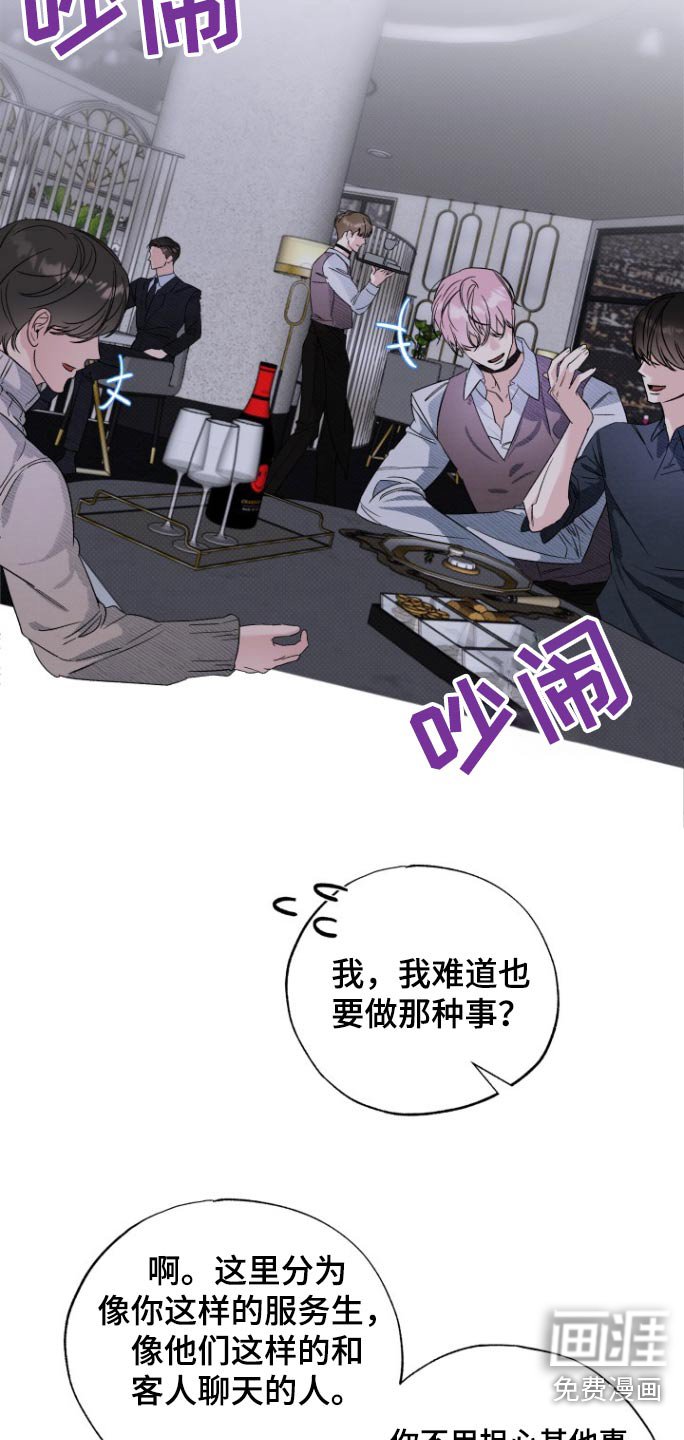 第28章：工作