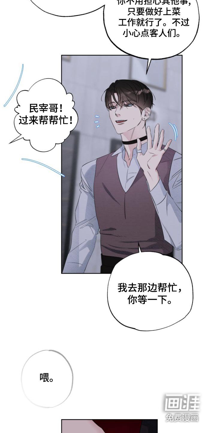 第28章：工作
