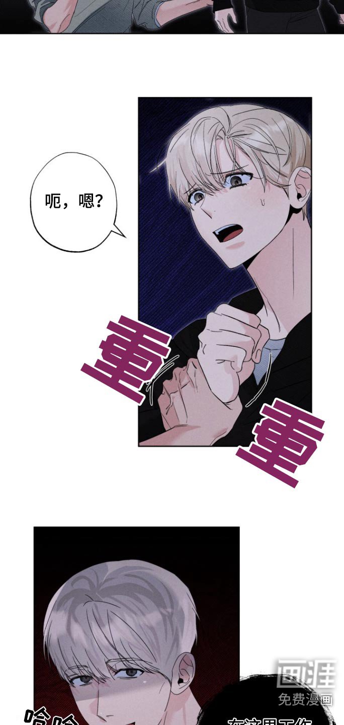 第28章：工作