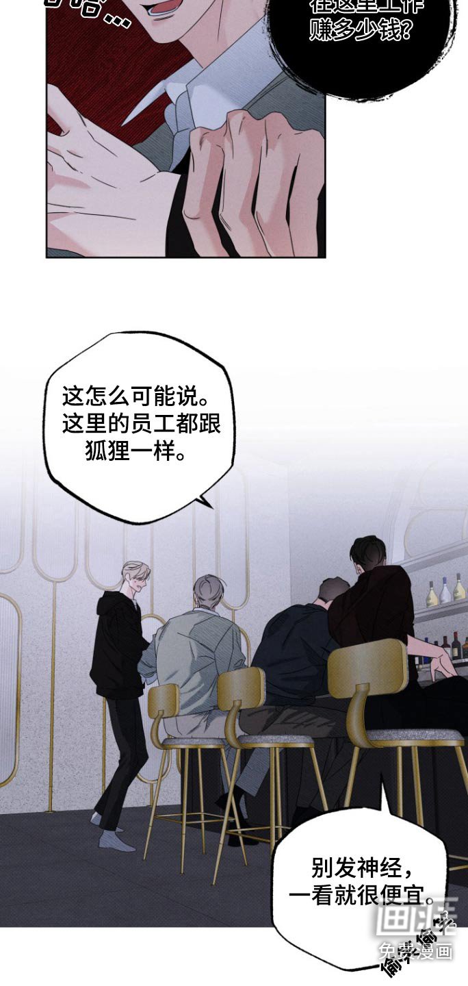 第28章：工作
