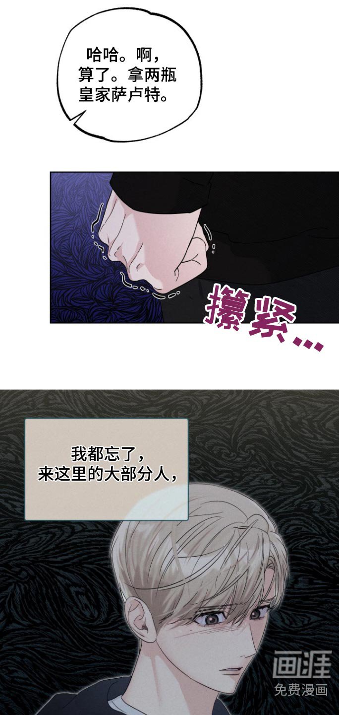 第28章：工作