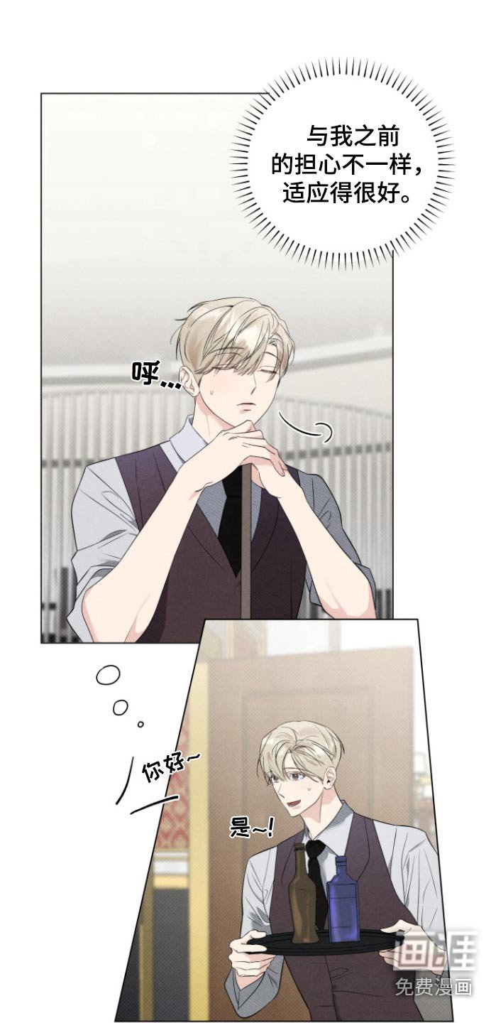第29章：怎么样
